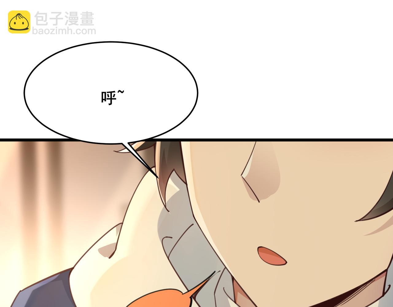 🍘无敌战斗力系统 第22话 善恶有报 第33页