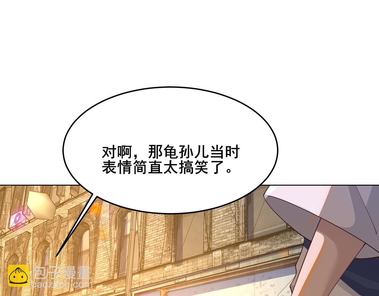 🍘无敌战斗力系统 第22话 善恶有报 第43页