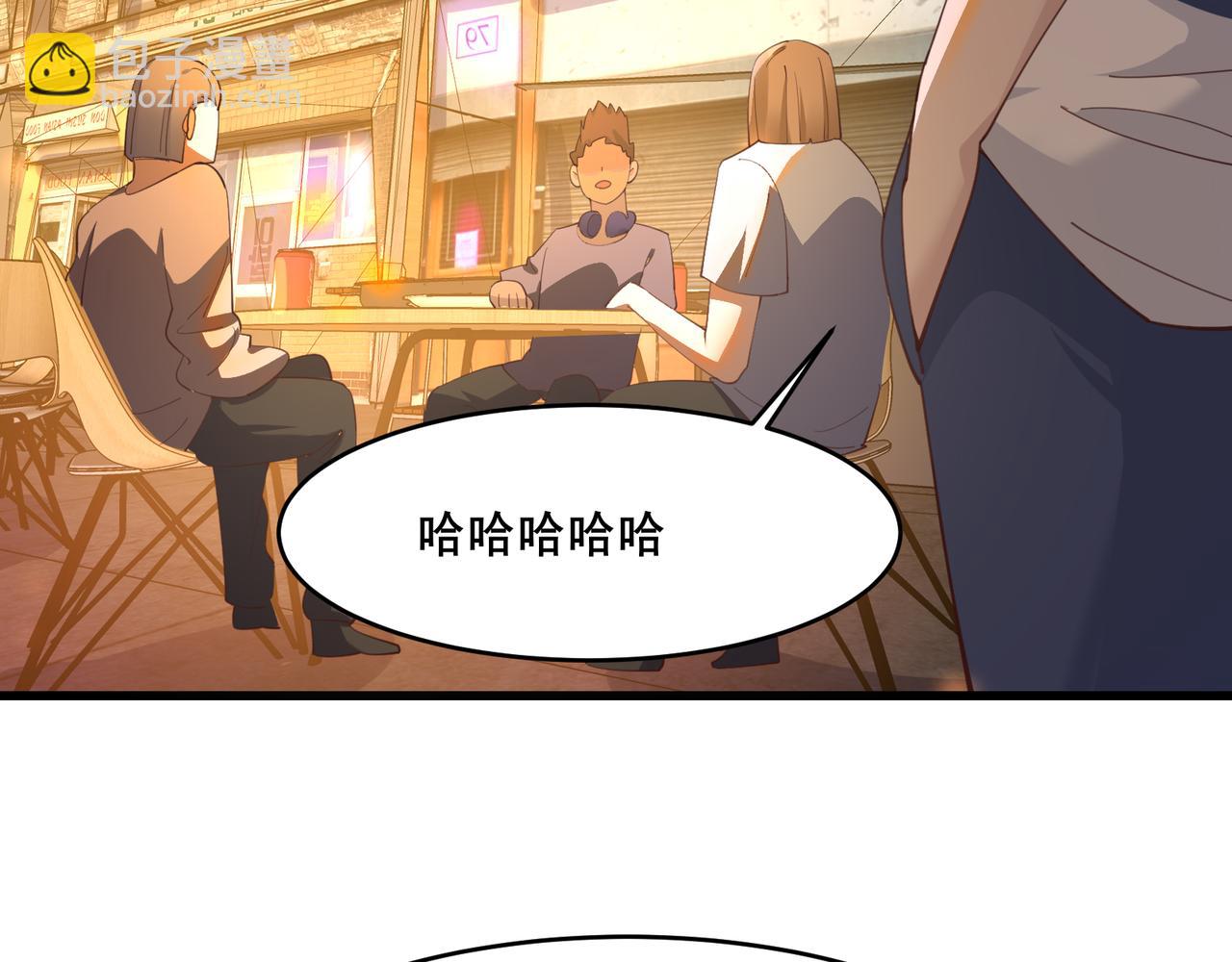 🍘无敌战斗力系统 第22话 善恶有报 第44页
