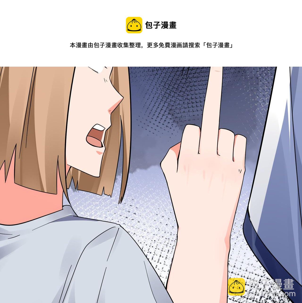 🍘无敌战斗力系统 第22话 善恶有报 第50页