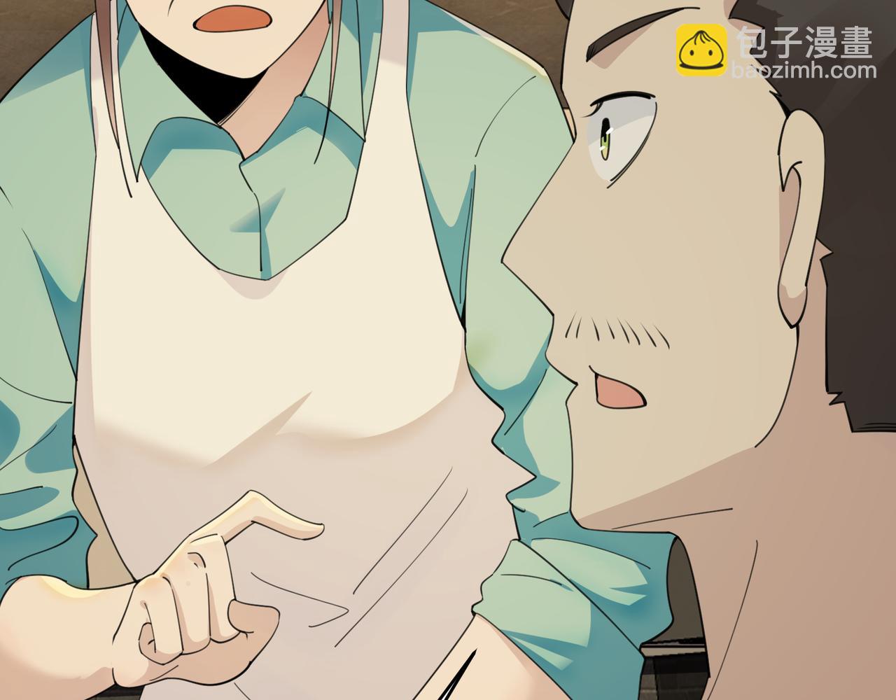 🍘无敌战斗力系统 第22话 善恶有报 第7页