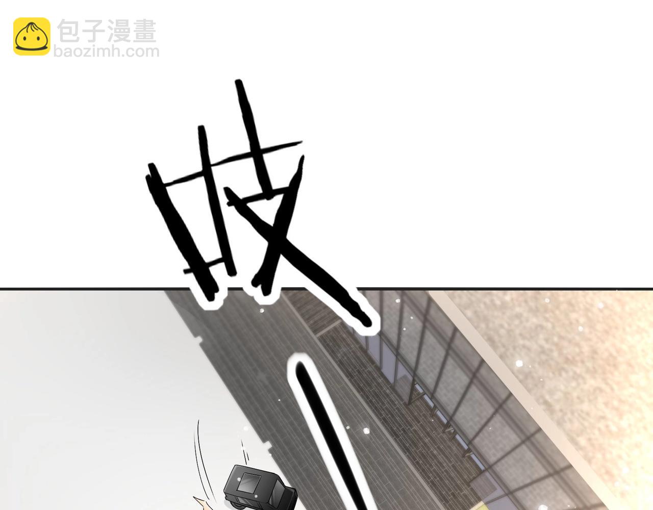 🍘无敌战斗力系统 第24话 多重布局 招招致命！ 第20页