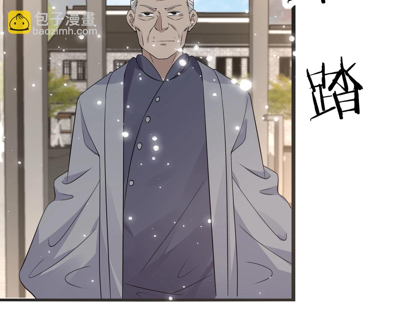 🍘无敌战斗力系统 第24话 多重布局 招招致命！ 第22页