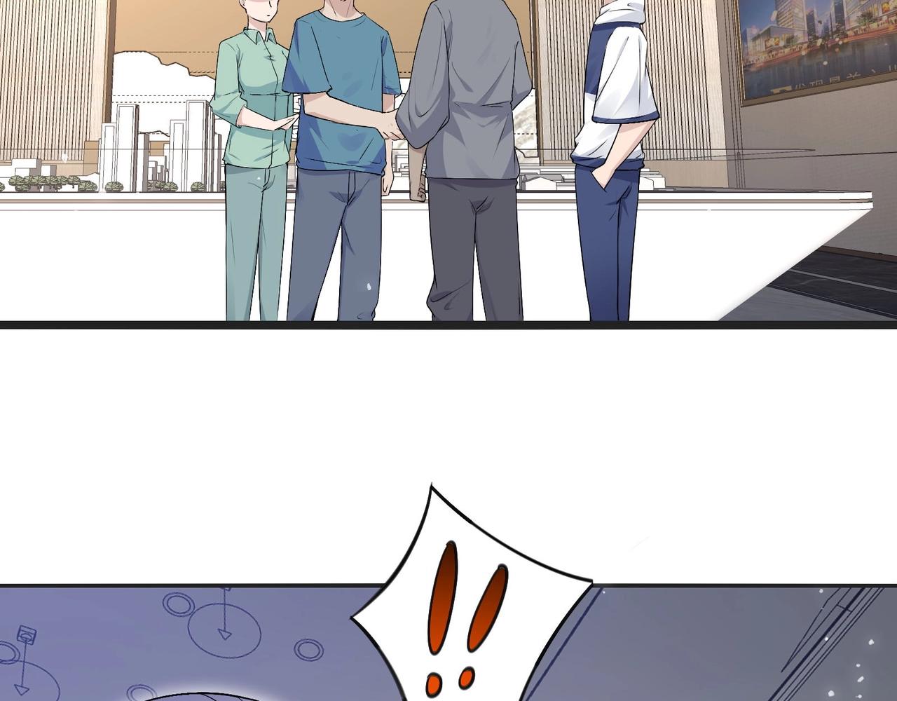 🍘无敌战斗力系统 第24话 多重布局 招招致命！ 第32页