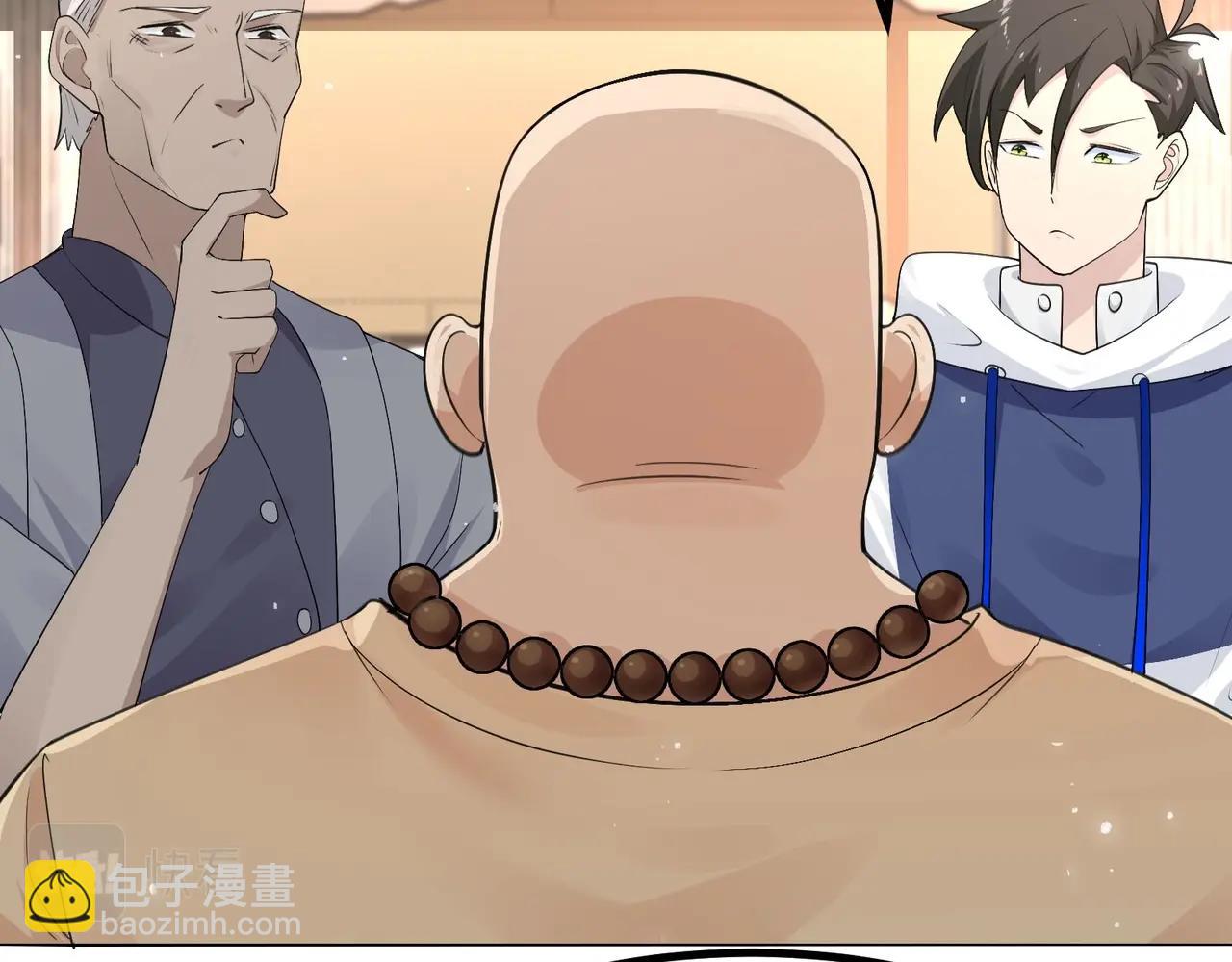 🍘无敌战斗力系统 第24话 多重布局 招招致命！ 第43页