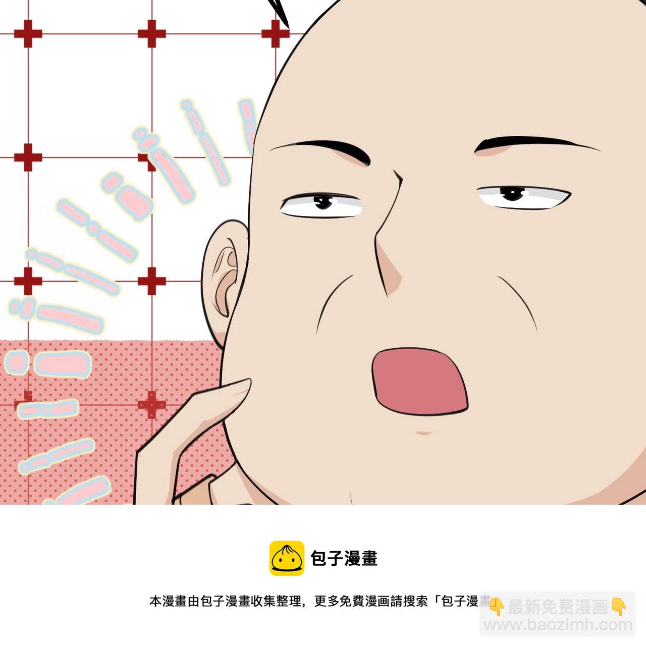 🍘无敌战斗力系统 第24话 多重布局 招招致命！ 第50页