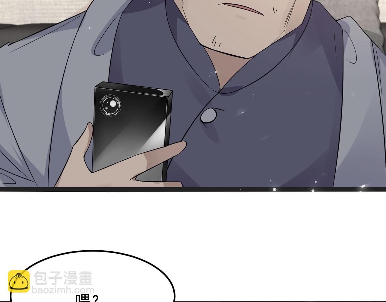 🍘无敌战斗力系统 第24话 多重布局 招招致命！ 第7页