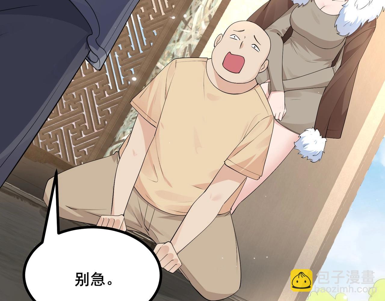 🍘无敌战斗力系统 第26话 大师斗小鬼！ 第13页