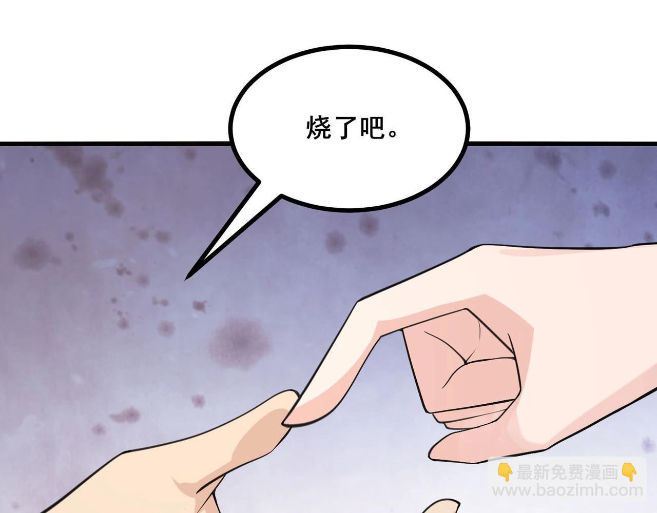 🍘无敌战斗力系统 第26话 大师斗小鬼！ 第19页