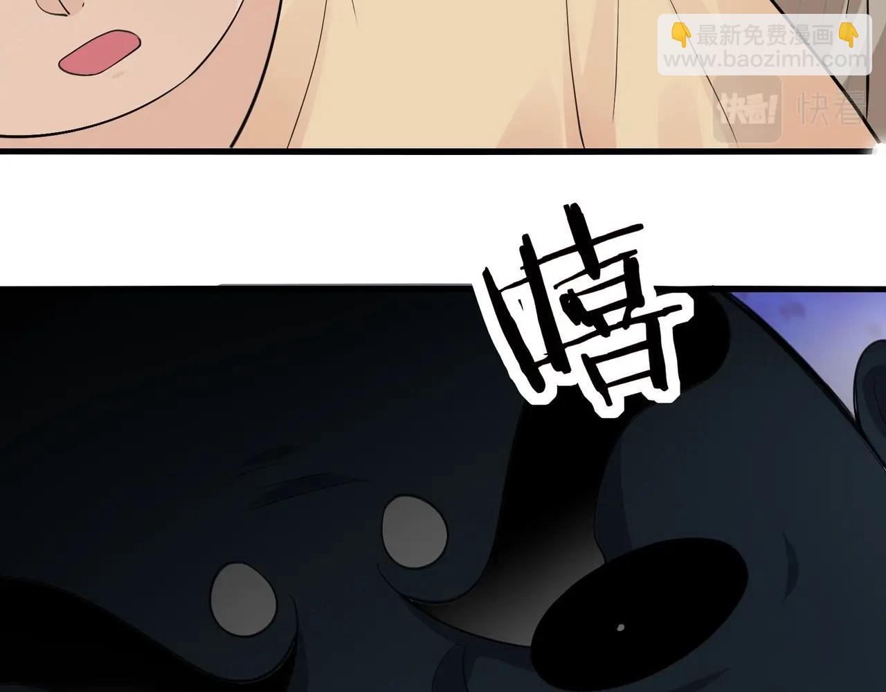 🍘无敌战斗力系统 第26话 大师斗小鬼！ 第25页