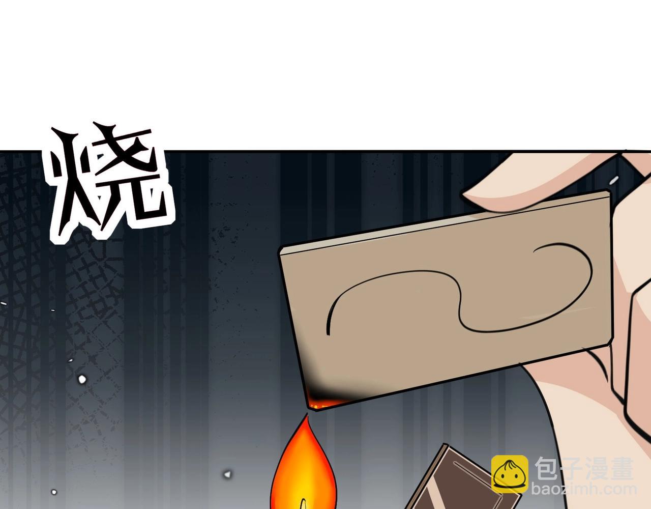 🍘无敌战斗力系统 第26话 大师斗小鬼！ 第32页