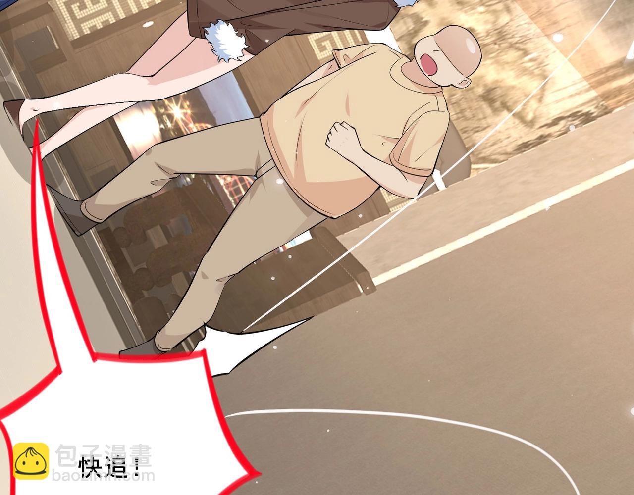 🍘无敌战斗力系统 第26话 大师斗小鬼！ 第39页