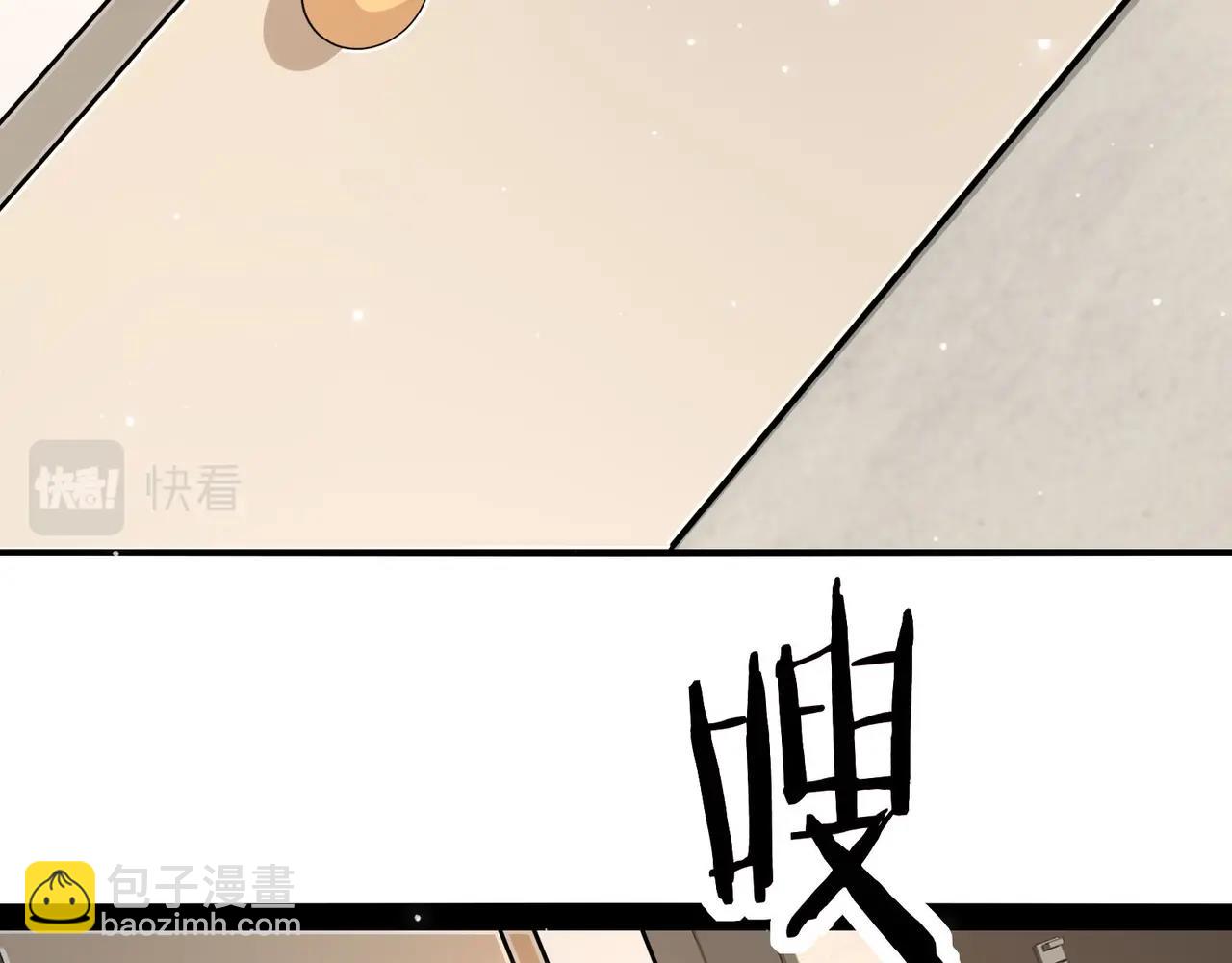 🍘无敌战斗力系统 第26话 大师斗小鬼！ 第43页