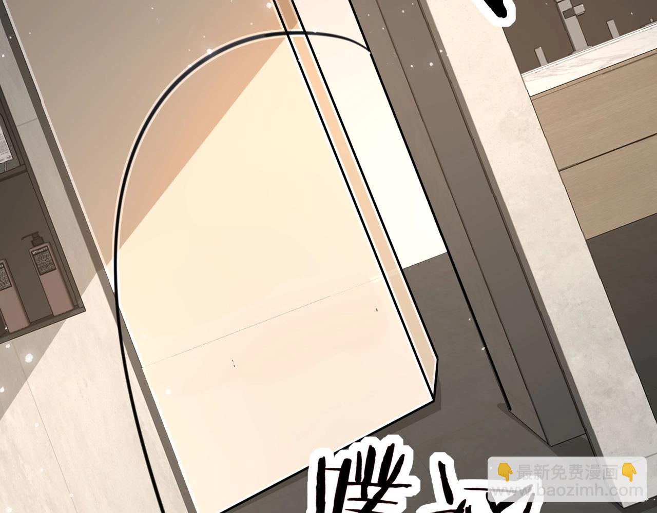🍘无敌战斗力系统 第26话 大师斗小鬼！ 第44页