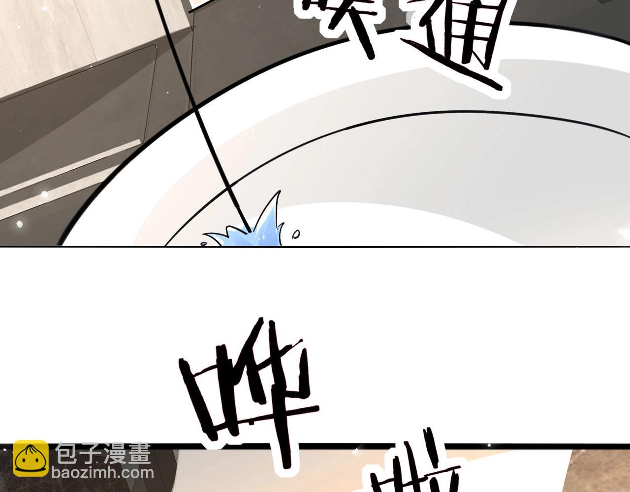 🍘无敌战斗力系统 第26话 大师斗小鬼！ 第45页