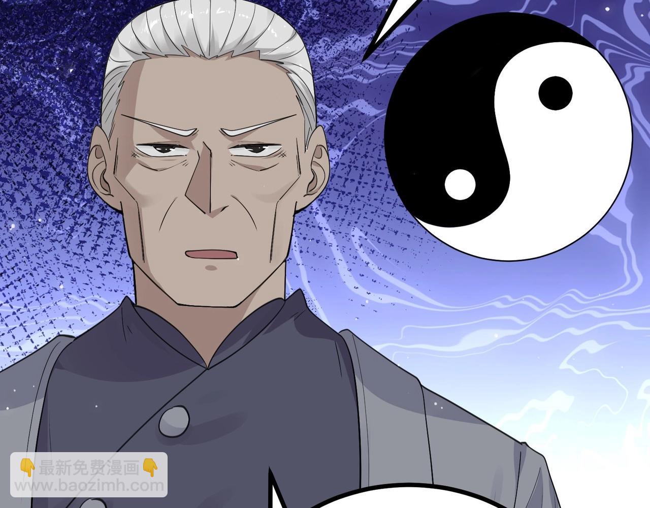 🍘无敌战斗力系统 第26话 大师斗小鬼！ 第8页