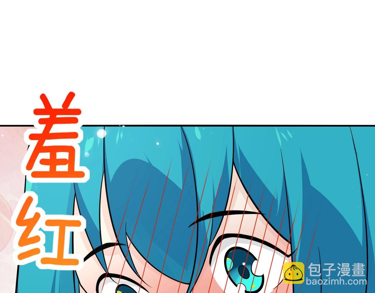 🍘无敌战斗力系统 第28话 我想跟你当家人！ 第22页