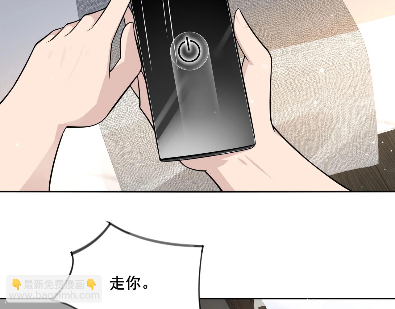 🍘无敌战斗力系统 第28话 我想跟你当家人！ 第49页