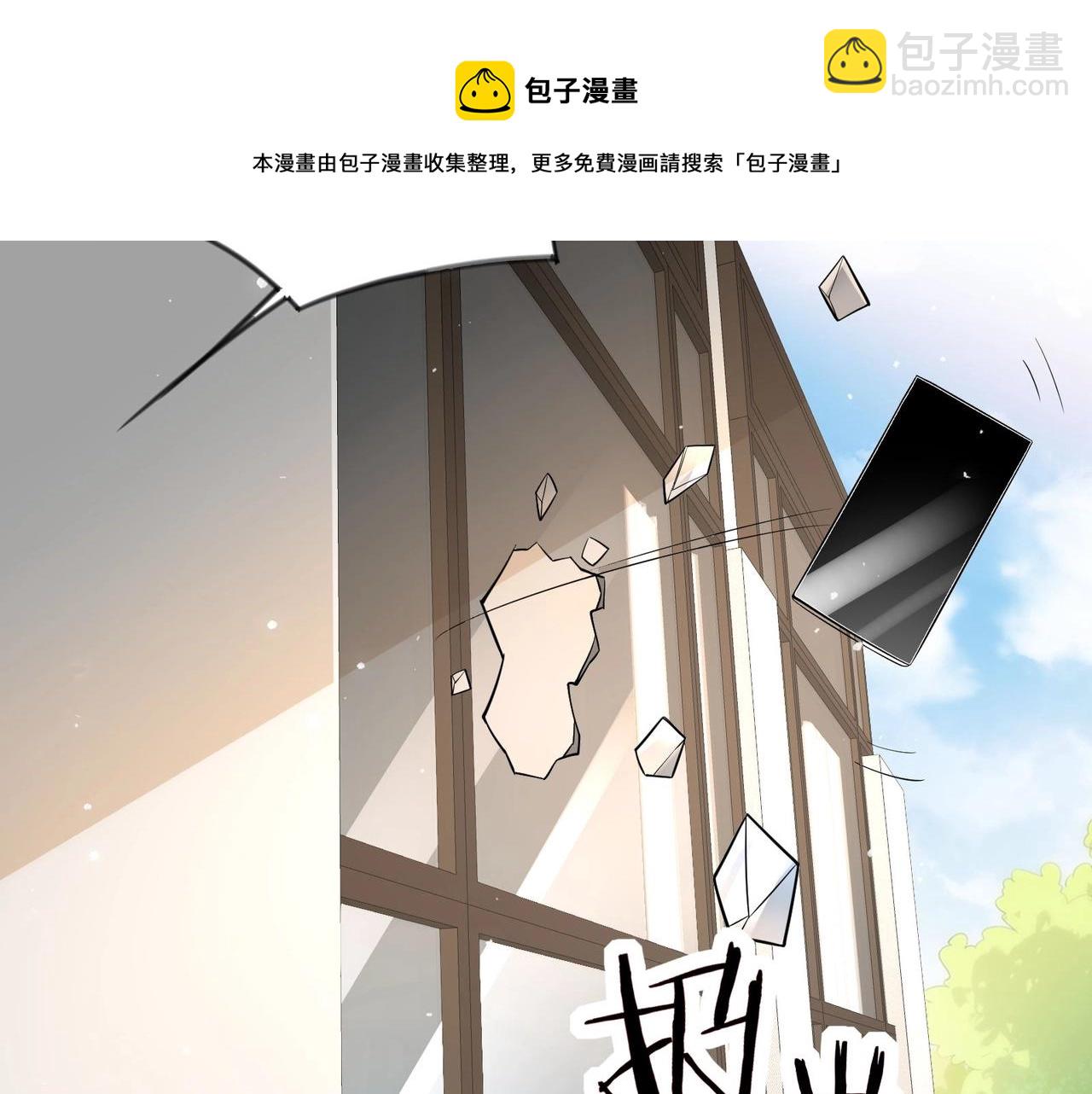 🍘无敌战斗力系统 第28话 我想跟你当家人！ 第50页