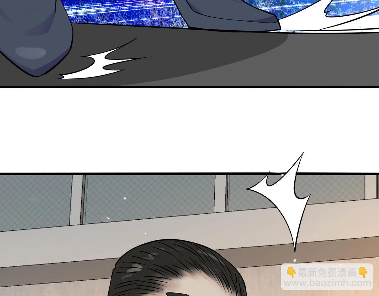 🍘无敌战斗力系统 第30话 火力全开！ 第10页