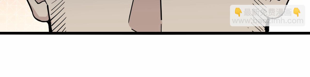 🍘无敌战斗力系统 第30话 火力全开！ 第37页