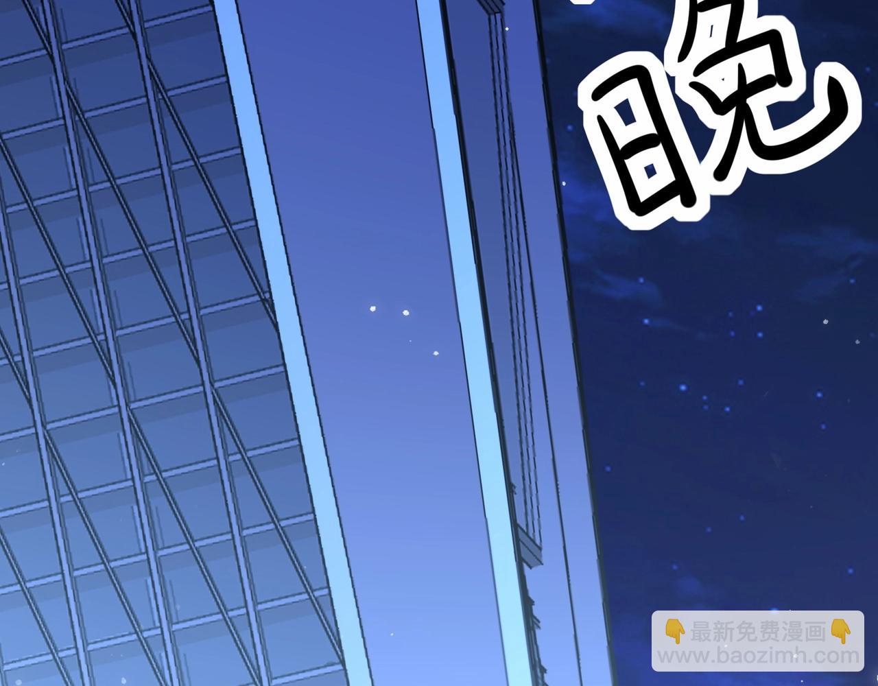 🍘无敌战斗力系统 第30话 火力全开！ 第47页