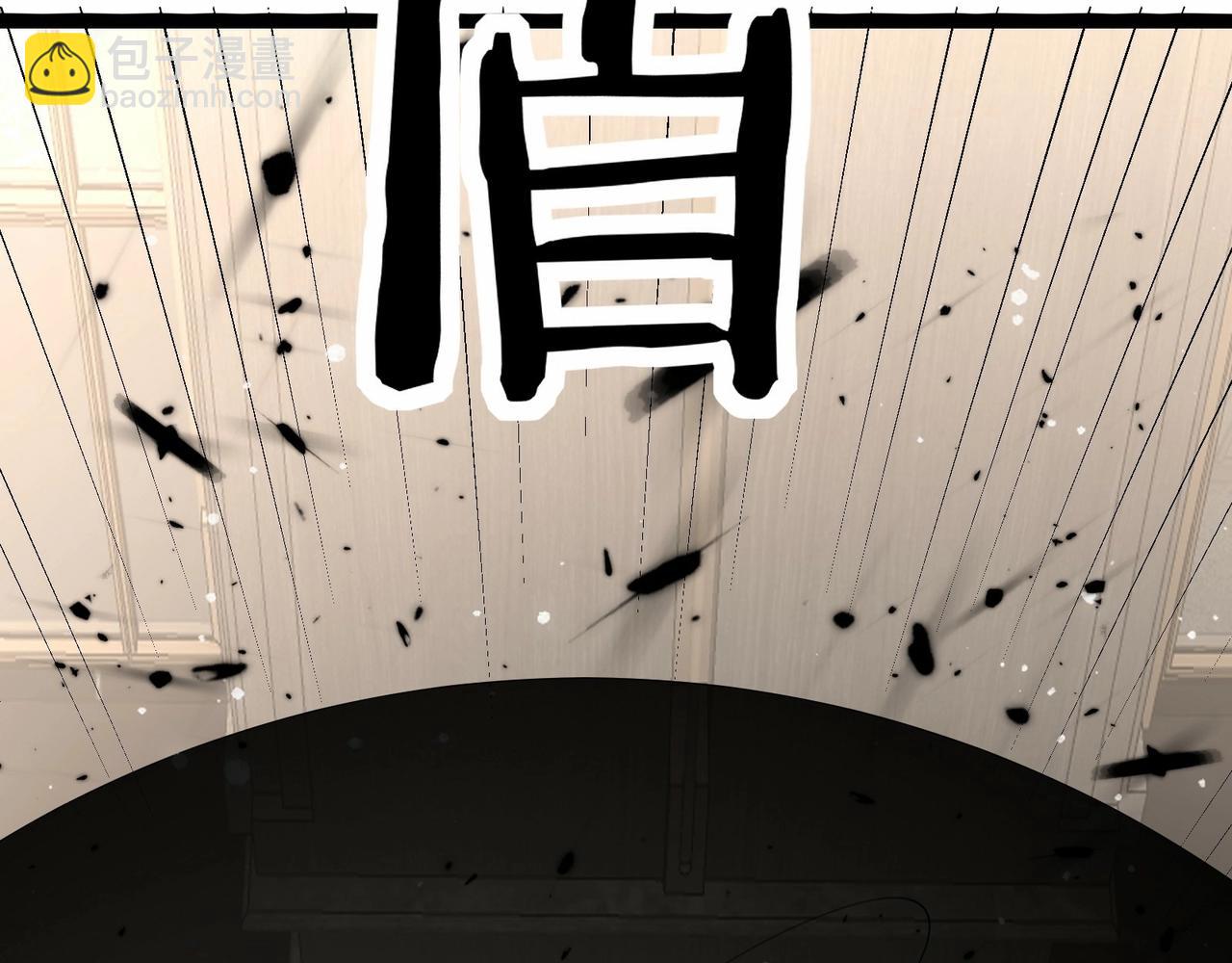 🍘无敌战斗力系统 第32话 我送岳父下地狱！ 第10页
