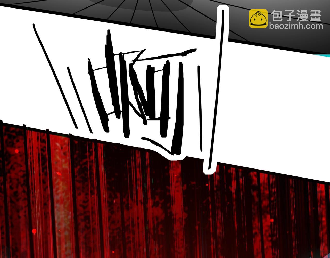 🍘无敌战斗力系统 第32话 我送岳父下地狱！ 第17页
