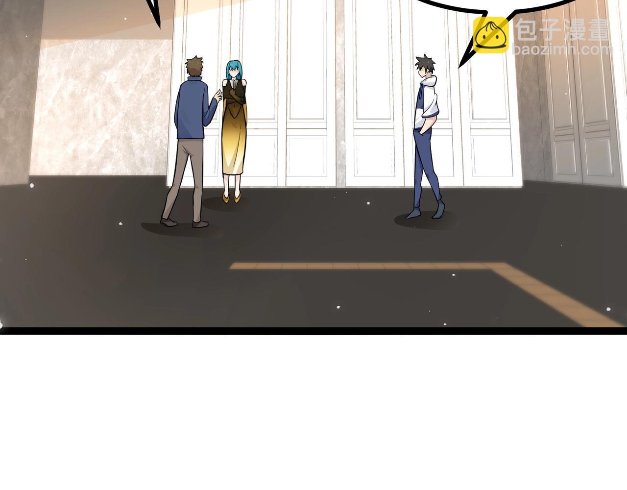 🍘无敌战斗力系统 第32话 我送岳父下地狱！ 第28页