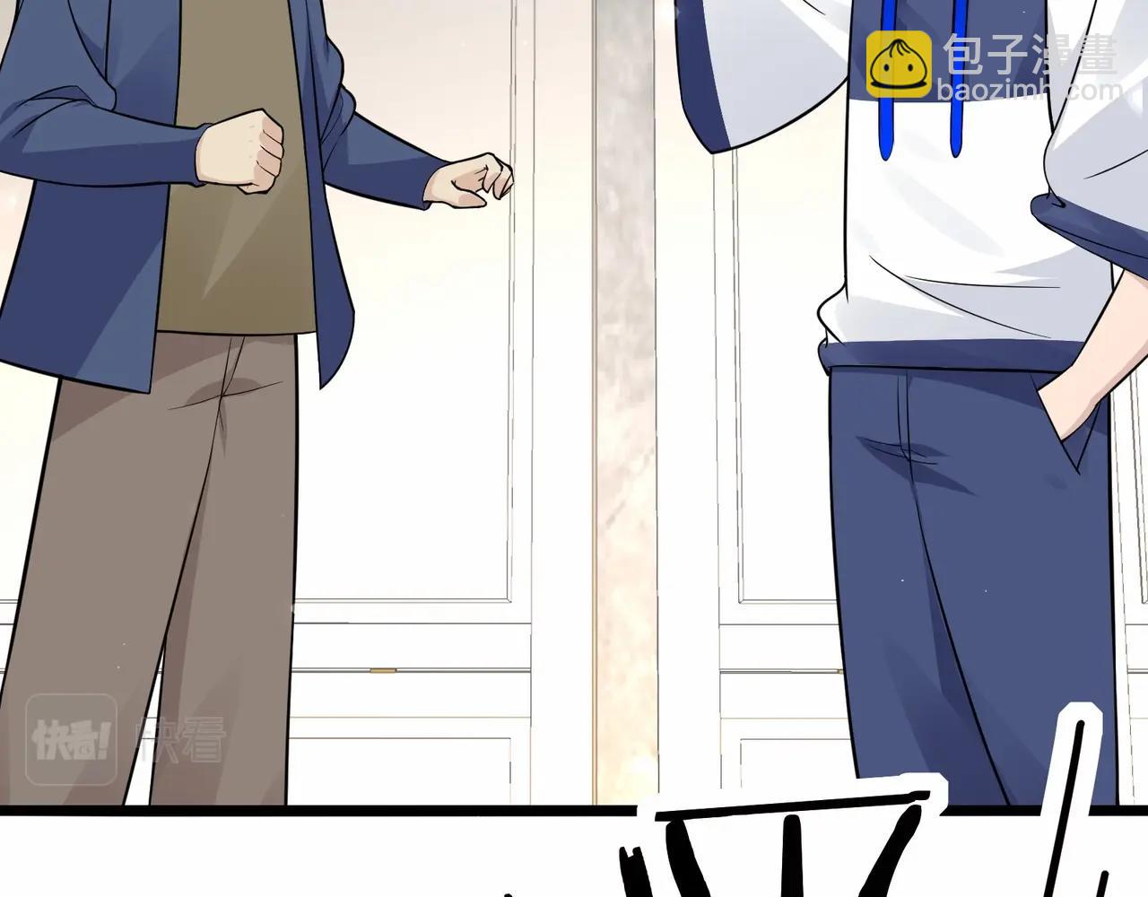 🍘无敌战斗力系统 第32话 我送岳父下地狱！ 第35页