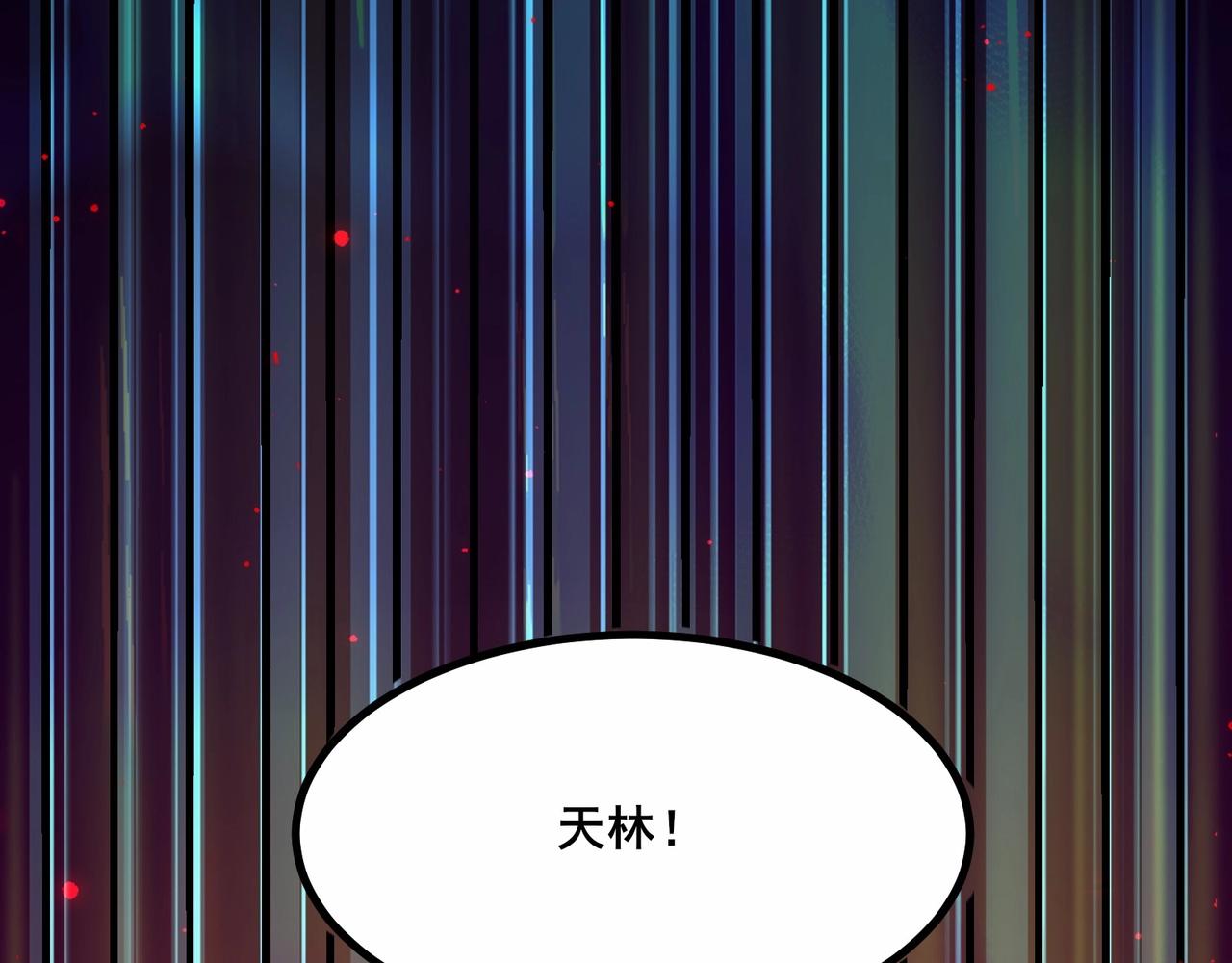 🍘无敌战斗力系统 第32话 我送岳父下地狱！ 第38页