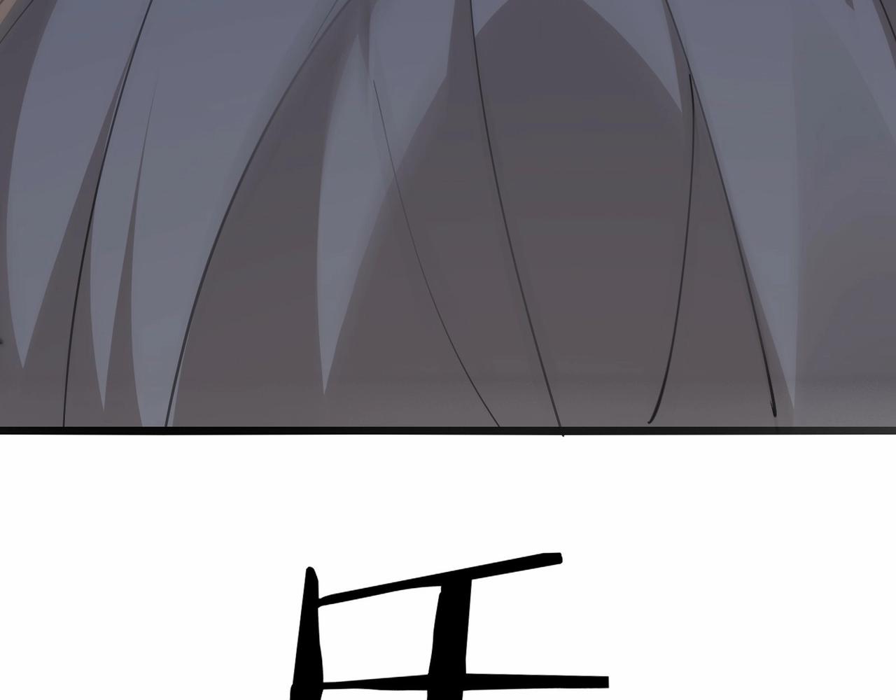 🍘无敌战斗力系统 第32话 我送岳父下地狱！ 第9页