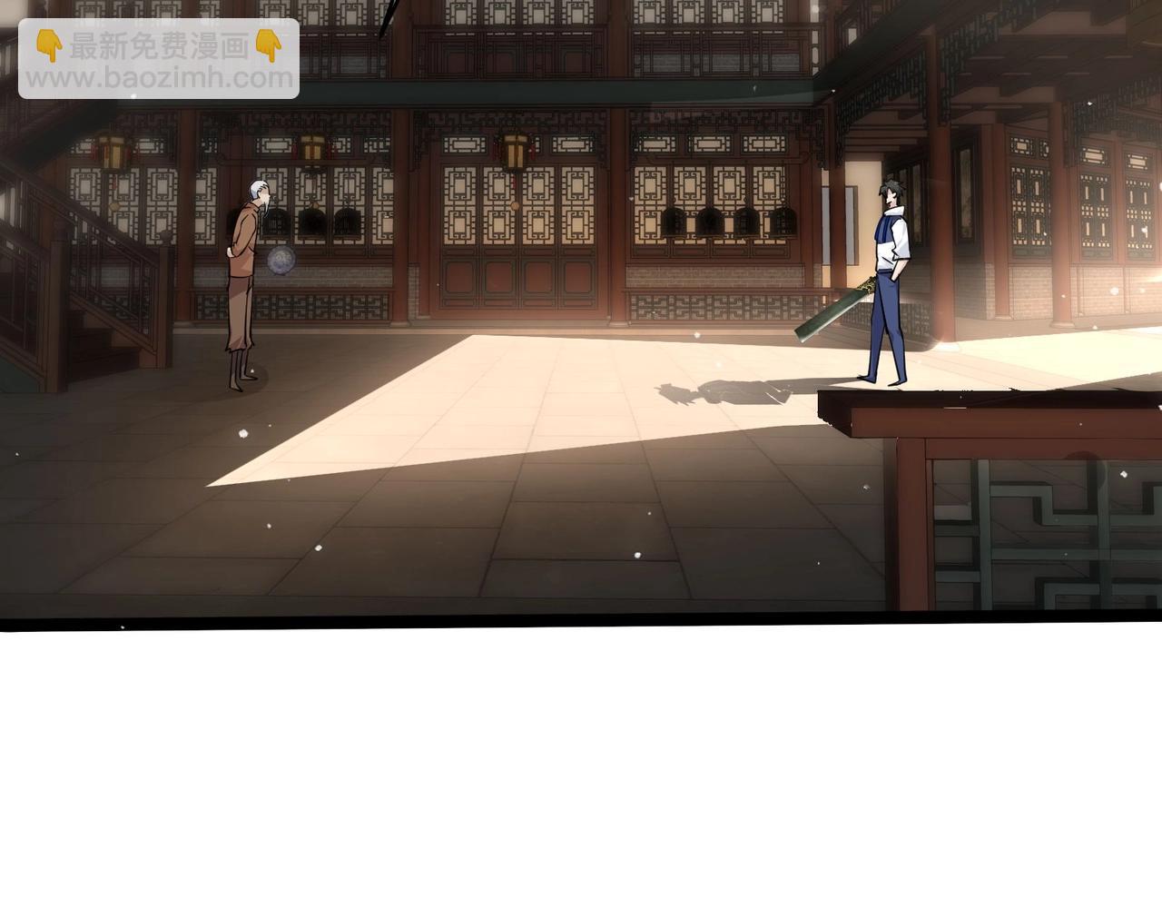 🍘无敌战斗力系统 第34话 就你是门主奥？ 第20页