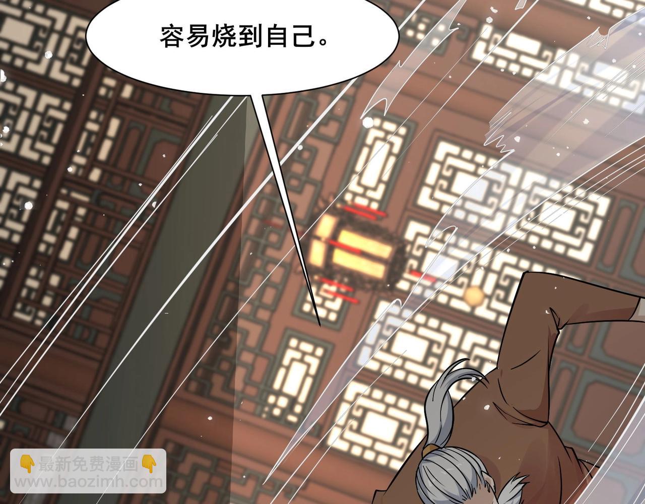 🍘无敌战斗力系统 第34话 就你是门主奥？ 第25页