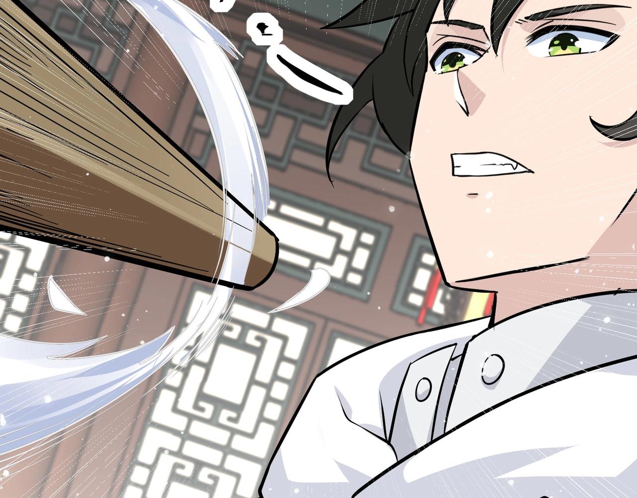 🍘无敌战斗力系统 第34话 就你是门主奥？ 第28页