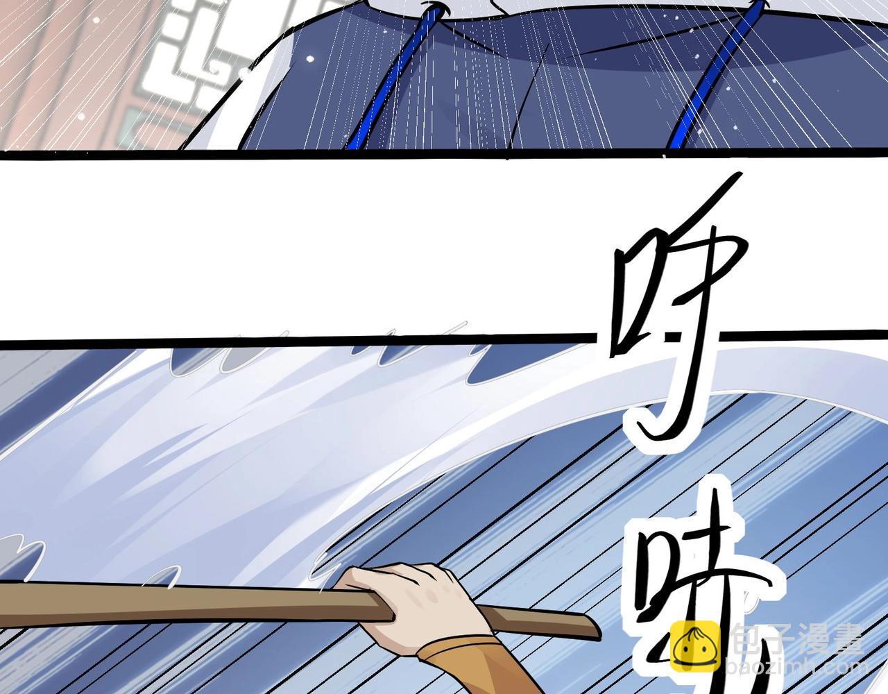🍘无敌战斗力系统 第34话 就你是门主奥？ 第29页