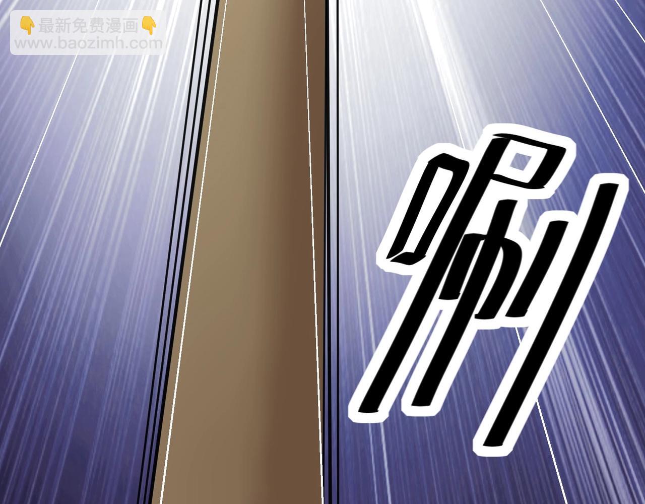 🍘无敌战斗力系统 第34话 就你是门主奥？ 第39页