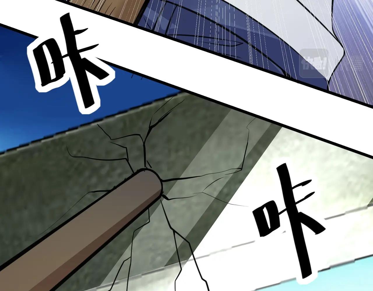 🍘无敌战斗力系统 第34话 就你是门主奥？ 第42页