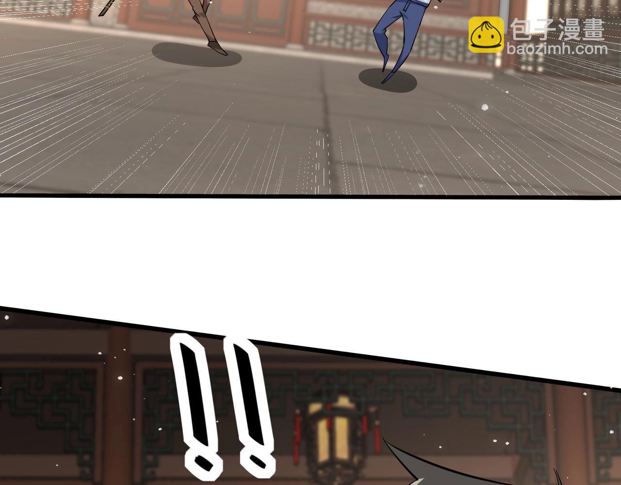 🍘无敌战斗力系统 第34话 就你是门主奥？ 第44页