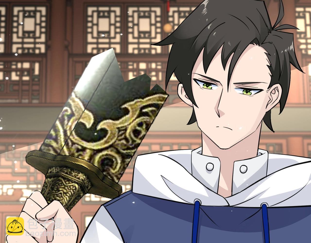 🍘无敌战斗力系统 第34话 就你是门主奥？ 第45页