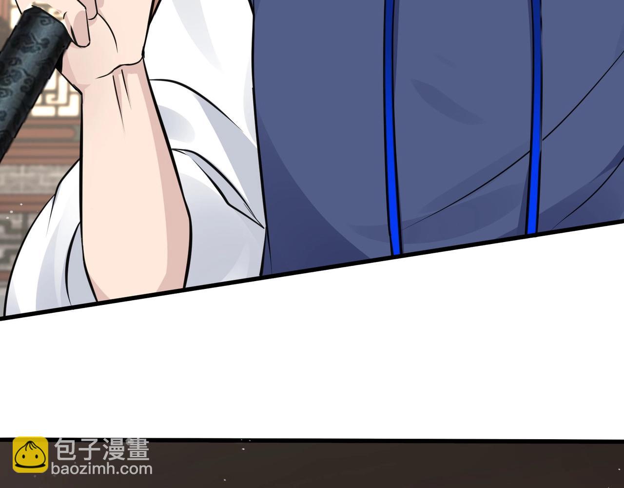 🍘无敌战斗力系统 第34话 就你是门主奥？ 第46页