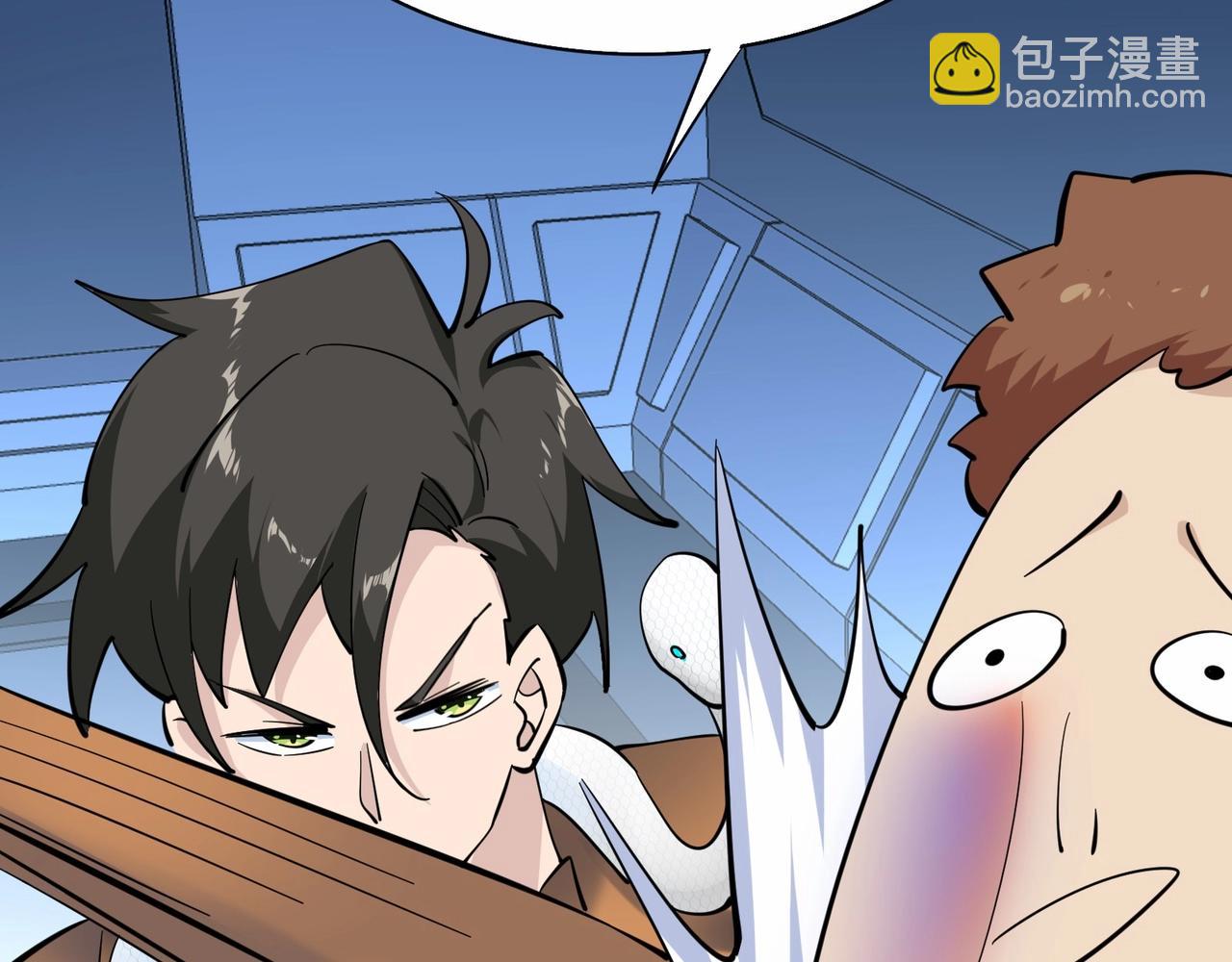 🍘无敌战斗力系统 第36话 你就是门主？ 第27页