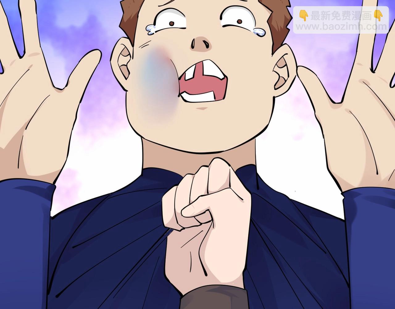 🍘无敌战斗力系统 第36话 你就是门主？ 第30页