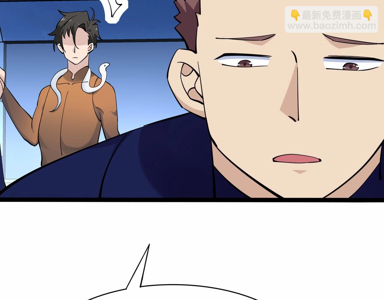 🍘无敌战斗力系统 第36话 你就是门主？ 第34页