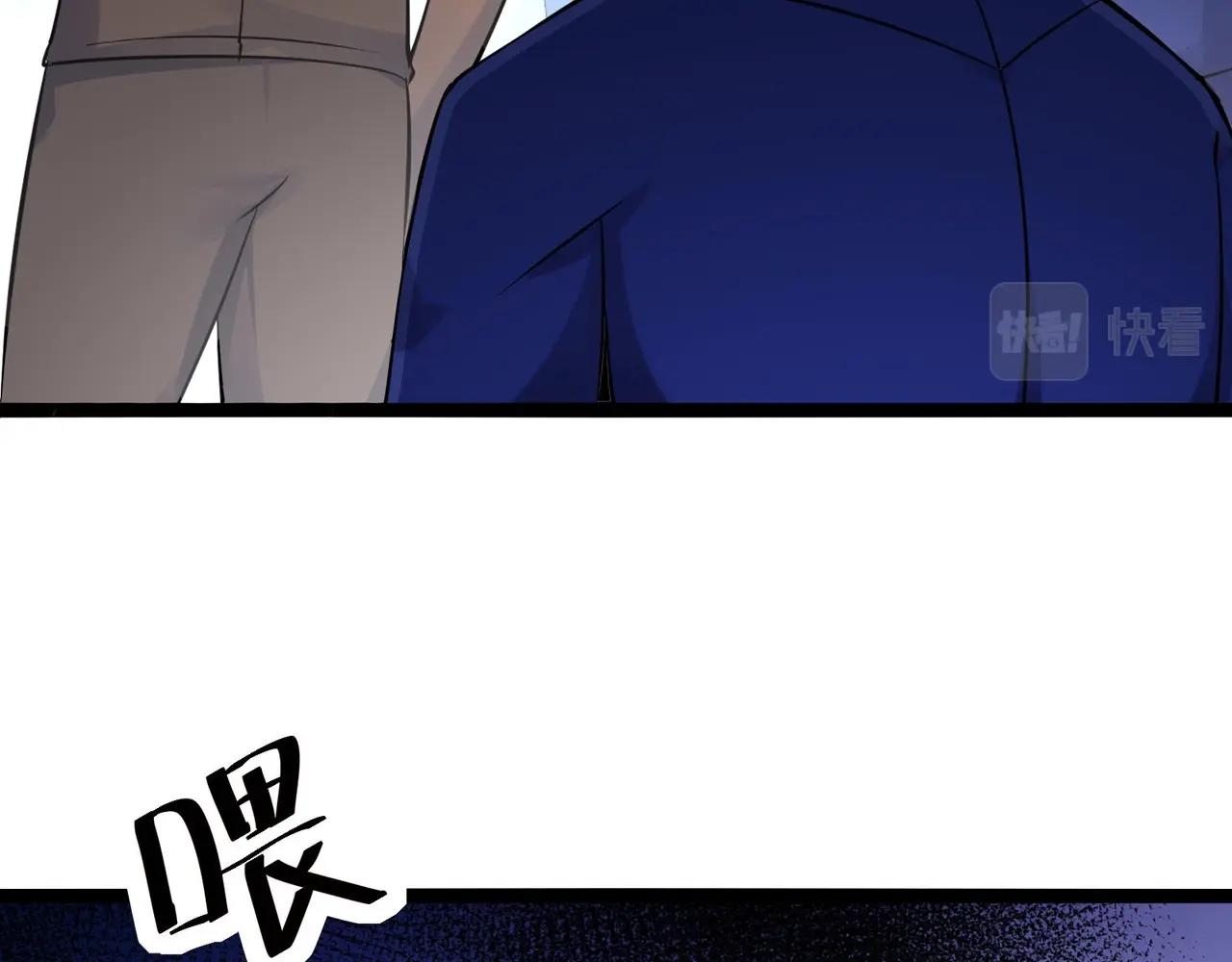 🍘无敌战斗力系统 第36话 你就是门主？ 第40页