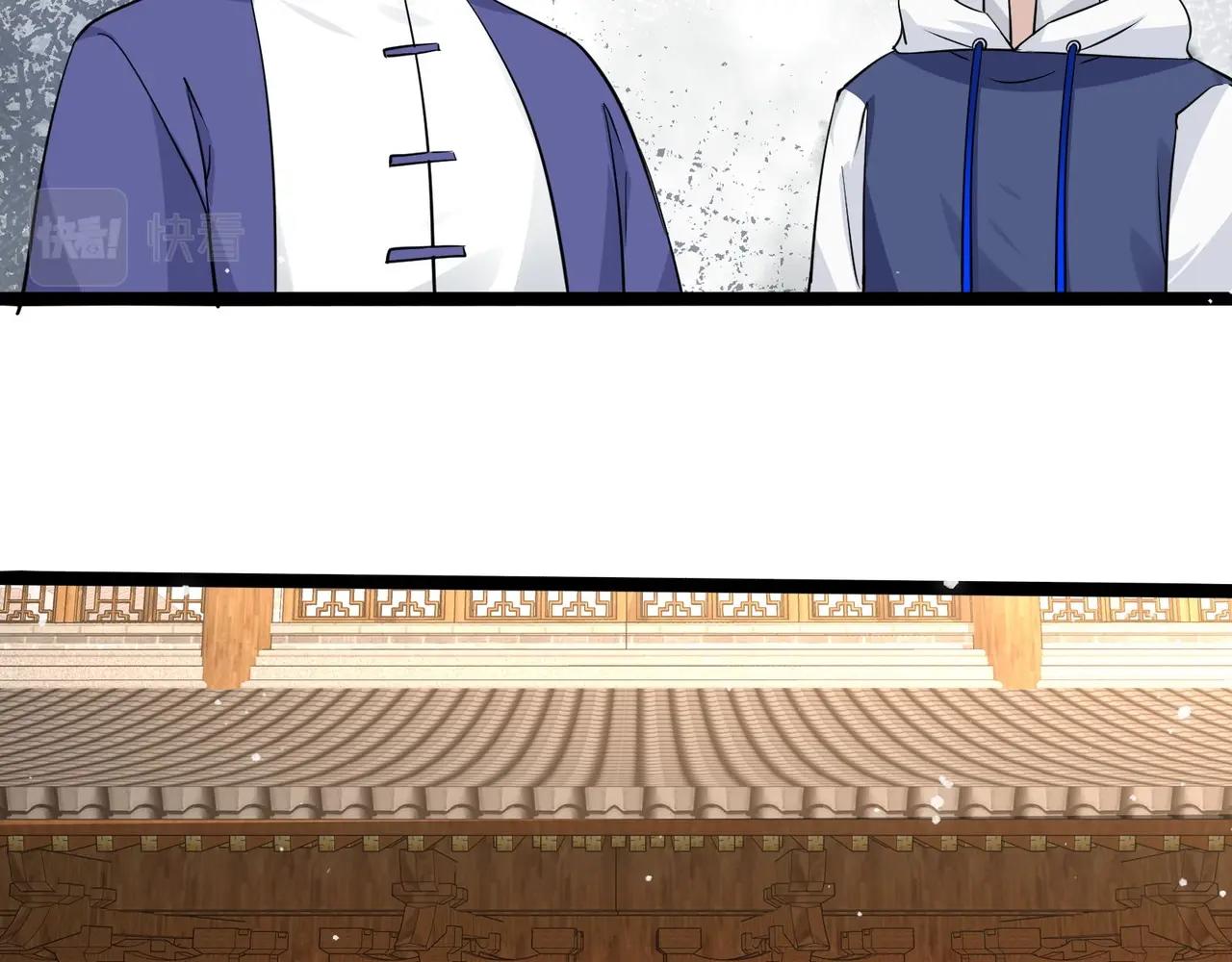 🍘无敌战斗力系统 第38话 有怪物！ 第15页