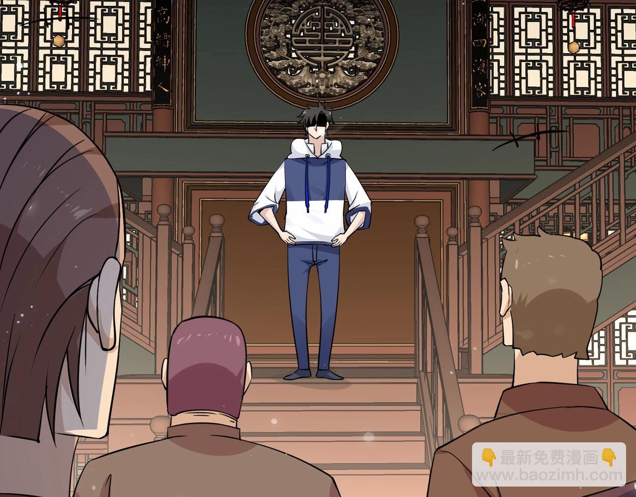 🍘无敌战斗力系统 第38话 有怪物！ 第17页