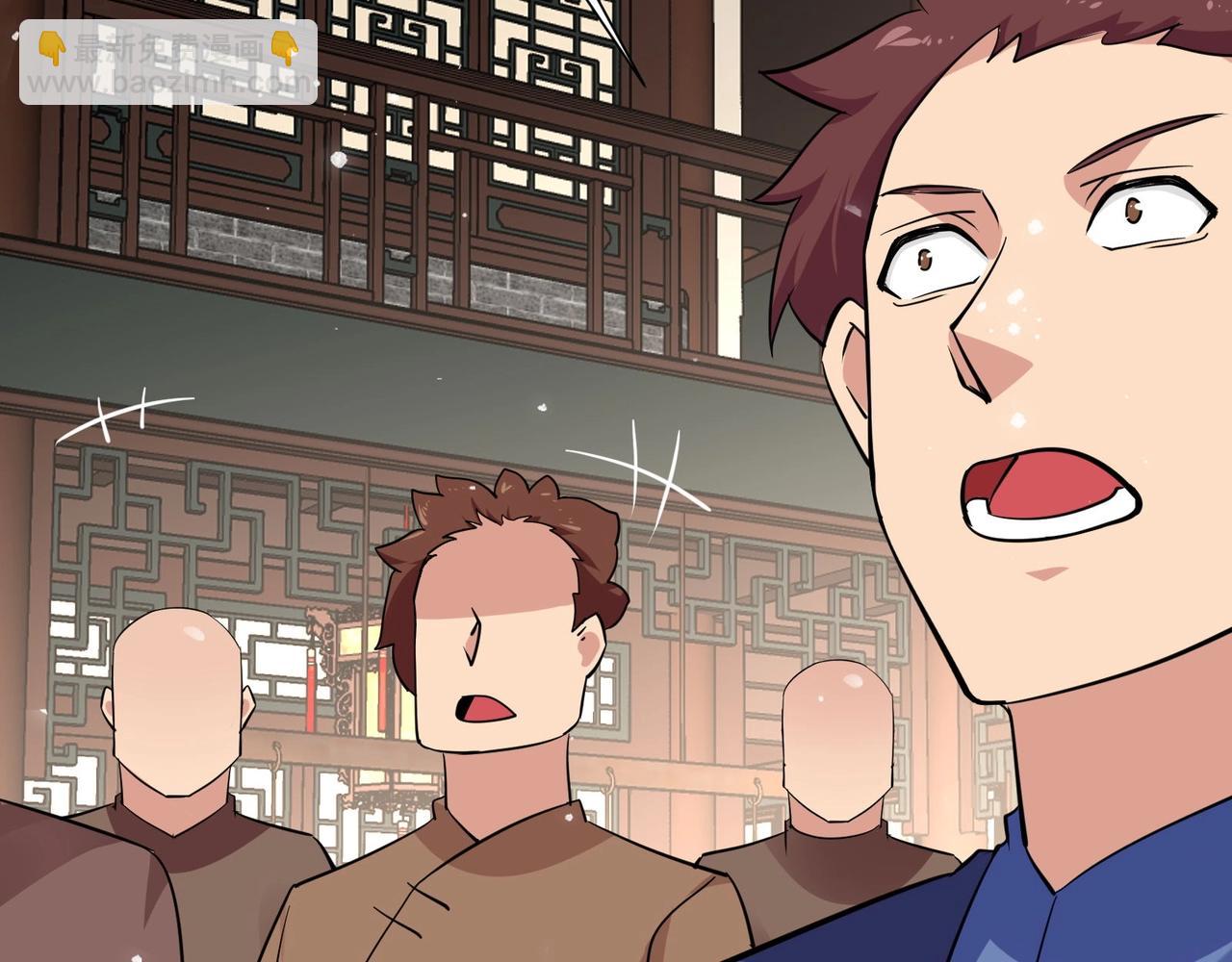 🍘无敌战斗力系统 第38话 有怪物！ 第29页