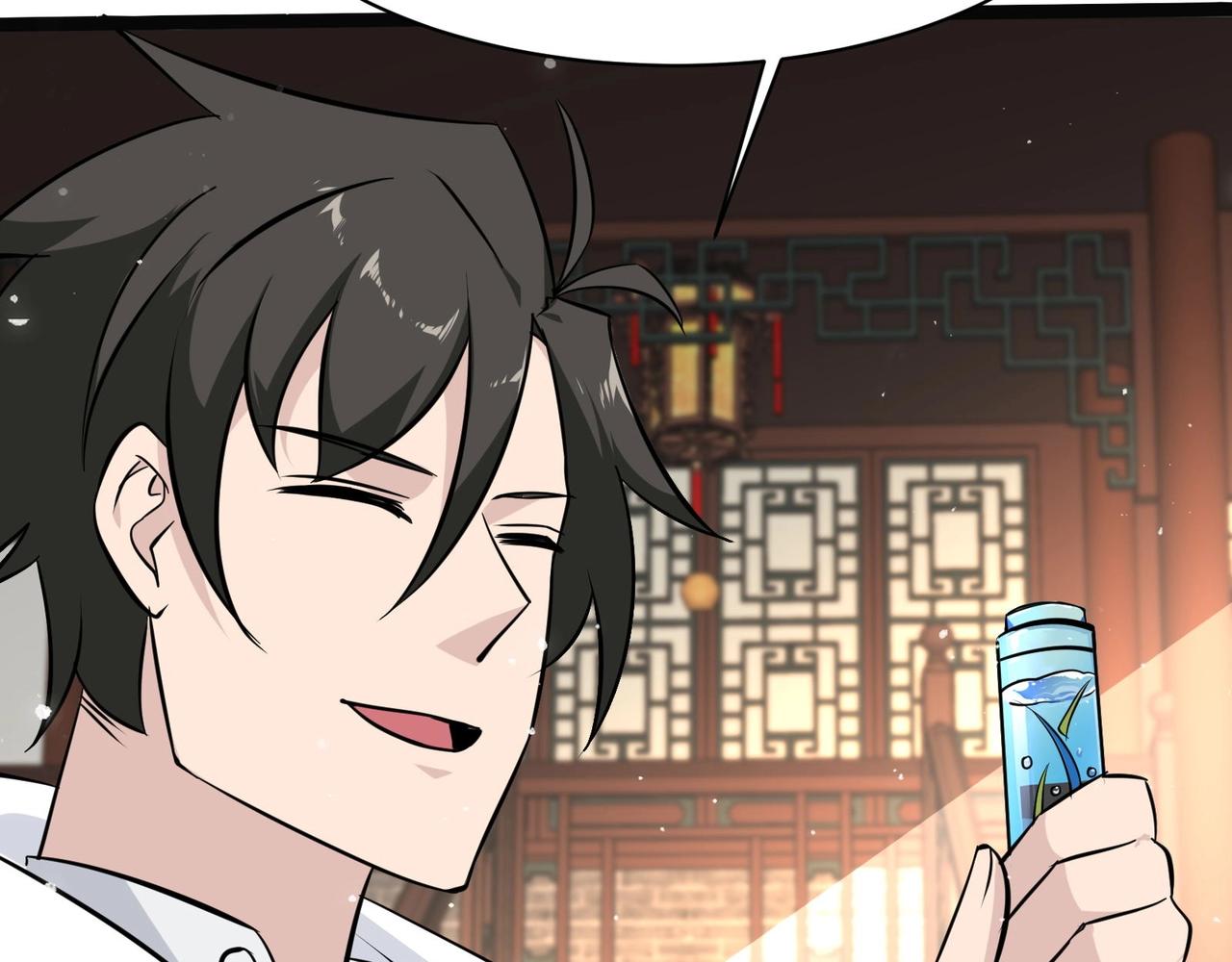 🍘无敌战斗力系统 第38话 有怪物！ 第43页
