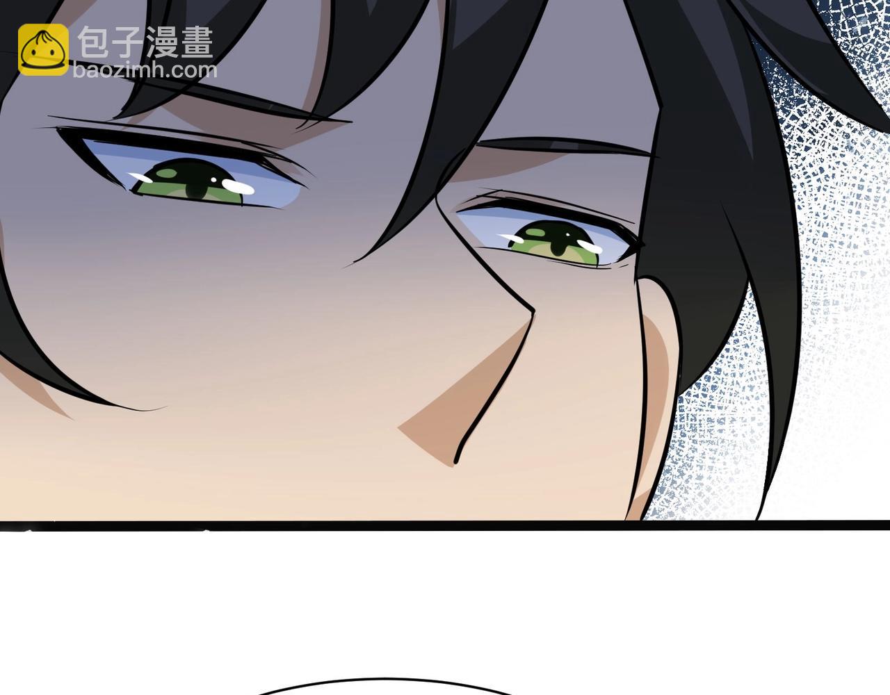 🍘无敌战斗力系统 第38话 有怪物！ 第46页
